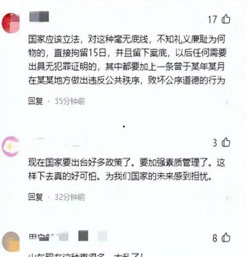 山东饭店爆料视频最新版,揭露惊人内幕,真相令人震惊! 第3张 山东饭店爆料视频最新版,揭露惊人内幕,真相令人震惊! 第3张
