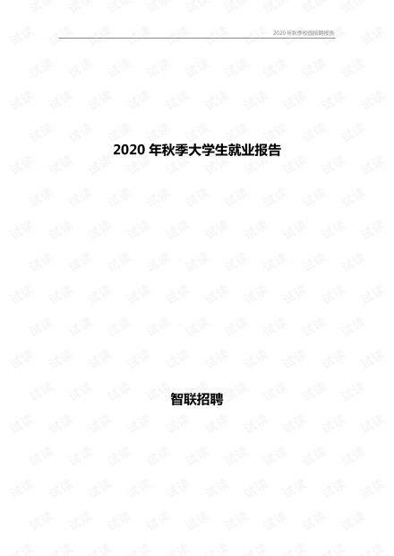 佤邦学生爆料新闻报道视频,新闻报道视频揭露惊人内幕 第2张 佤邦学生爆料新闻报道视频,新闻报道视频揭露惊人内幕 第2张
