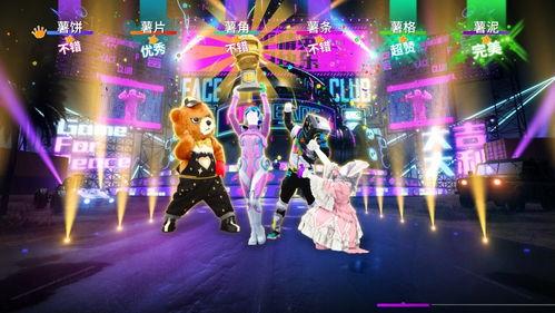 和平精英最新爆料舞蹈,神秘舞蹈引热议,游戏体验再升级! 第3张 和平精英最新爆料舞蹈,神秘舞蹈引热议,游戏体验再升级! 第3张