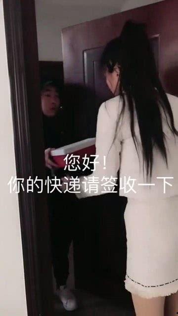 快递艳遇在线观看,一场意外的浪漫邂逅 第1张 快递艳遇在线观看,一场意外的浪漫邂逅 第1张