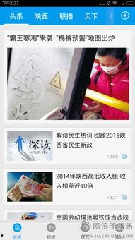 头条新闻爆料电话,紧急爆料!头条新闻热线揭露惊人内幕 第1张 头条新闻爆料电话,紧急爆料!头条新闻热线揭露惊人内幕 第1张